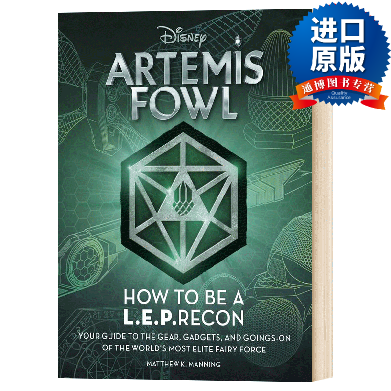 英文版 artemis fowl: how to be a leprecon 阿特米斯奇幻历险 英文