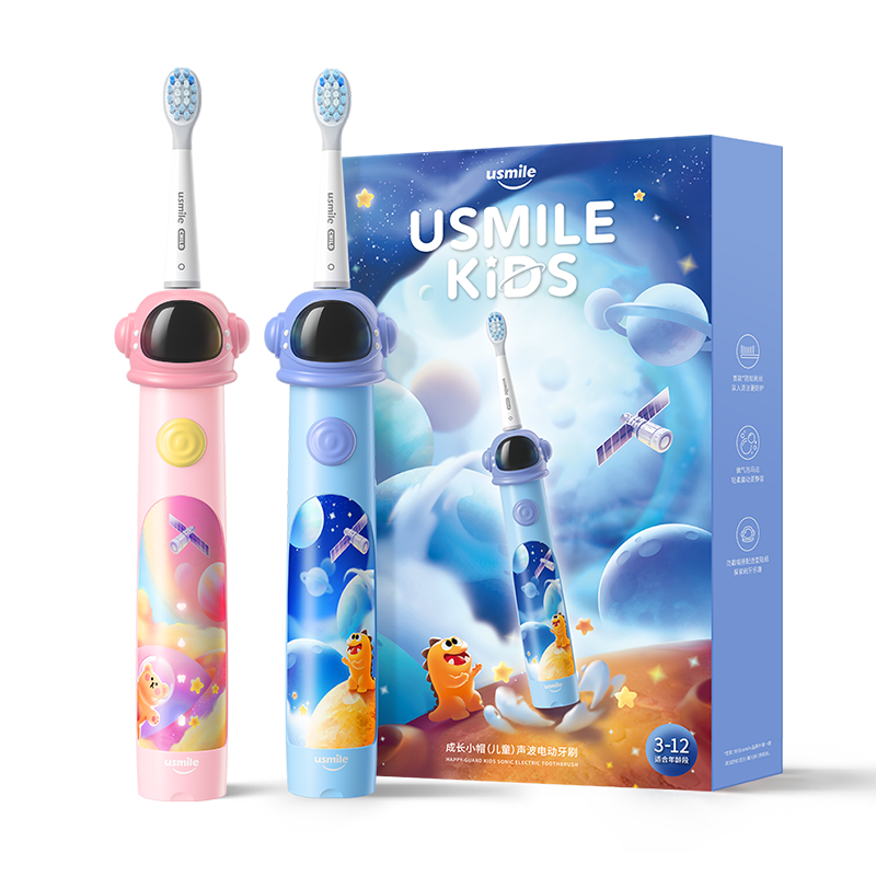 usmile 儿童电动牙刷 声波震动 成长小帽刷 蓝粉2支装 （适用3-12岁宝宝）