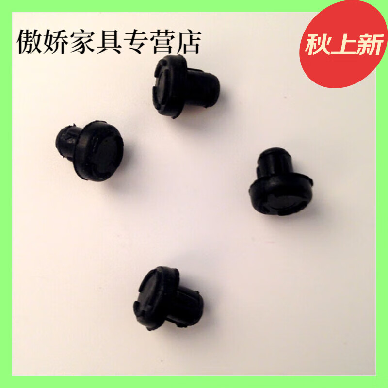 雅豪颖适用于福菱福尔福莱尔金熊凯福赛合慧多功能料理机食品加工机主机 脚垫4个