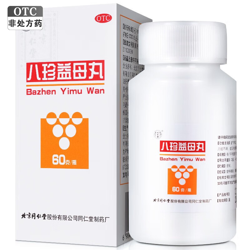 同仁堂 八珍益母丸 60克(每100粒重10克) 益气养血 活血调经 月经不调