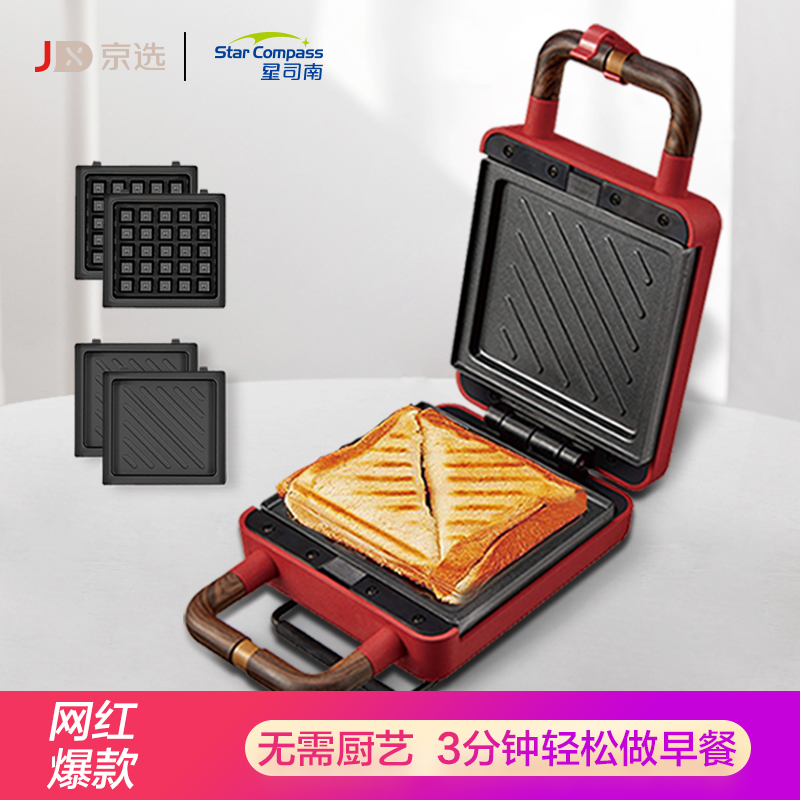 怎么查电饼铛商品的历史价格|电饼铛价格比较