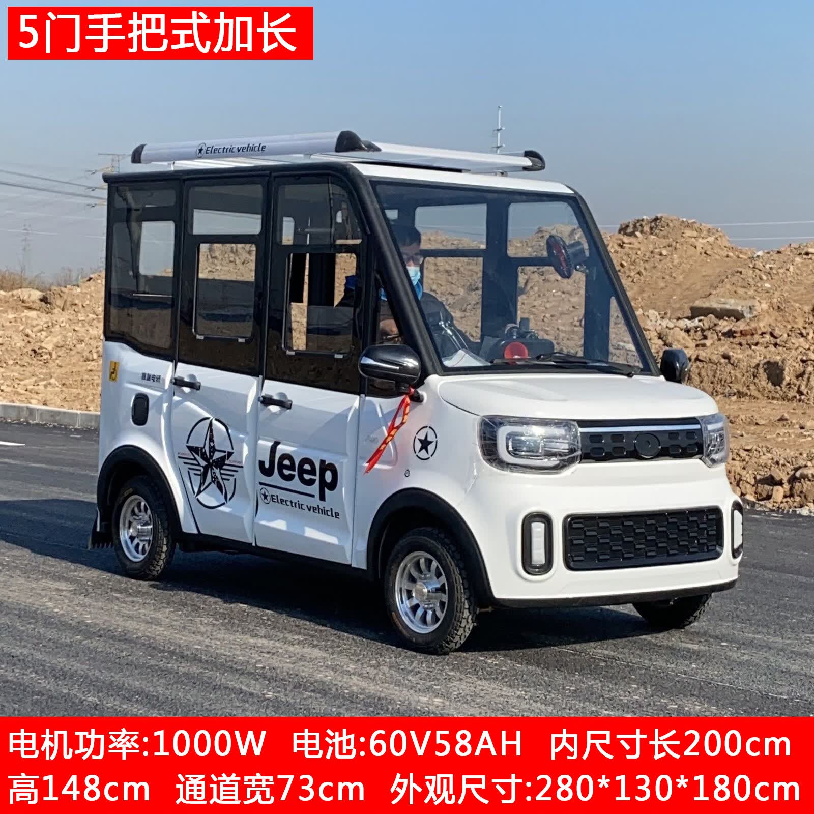 贝珍助残车电动轮椅智能全自动残疾老年人助残车四轮代步车子母车 浅