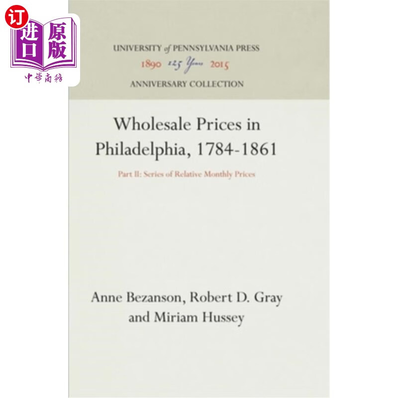prices in philadelphia, 1784-1861: part ii: series of relati