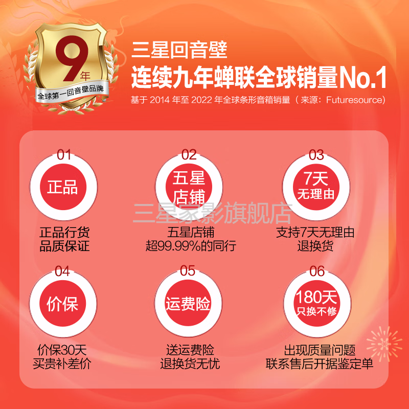 三星SAMSUNGHW-Q930B/XZ9.1.4杜比全景声回音壁无线环绕蓝牙投影家庭影院电视音响