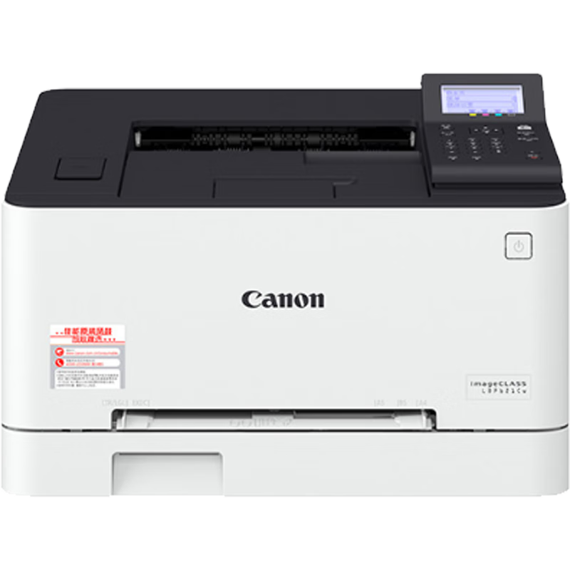 ���ܣ�Canon�� LBP621Cw A4�������߲�ɫ���ⵥ���ܴ�ӡ������ӡ/��������ֽ���� �� 1538.19Ԫ(������)