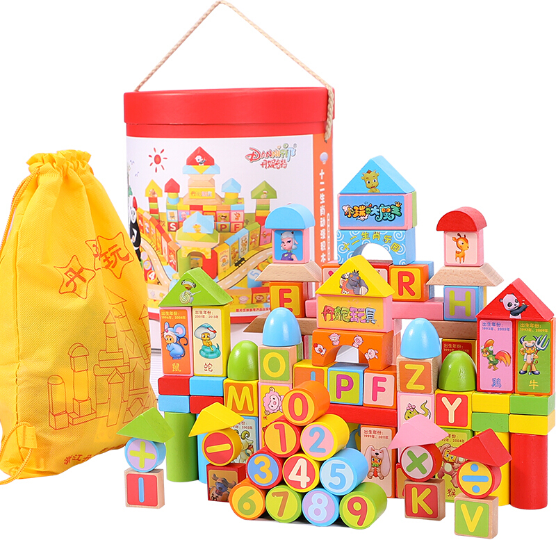 丹妮奇特儿童玩具积木十二生肖收纳拼图木质木制周岁