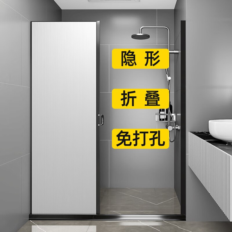 隐形折叠浴帘浴室免打孔卫生间隔断干湿分离挡水条防霉防水帘 烤漆黑框 160~180宽*180高怎么看?