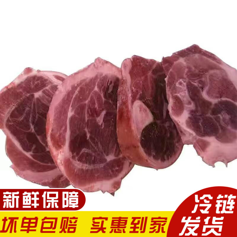 試しセール 冷凍 脱骨 肘子 不定貫 骨なし 豚すね肉 アイスパイン 豚すね すね肉 豚蹄膀 猪肘子 蹄膀 約1.0kg-1.6kg 豚肉 無骨肘子  猪蹄膀