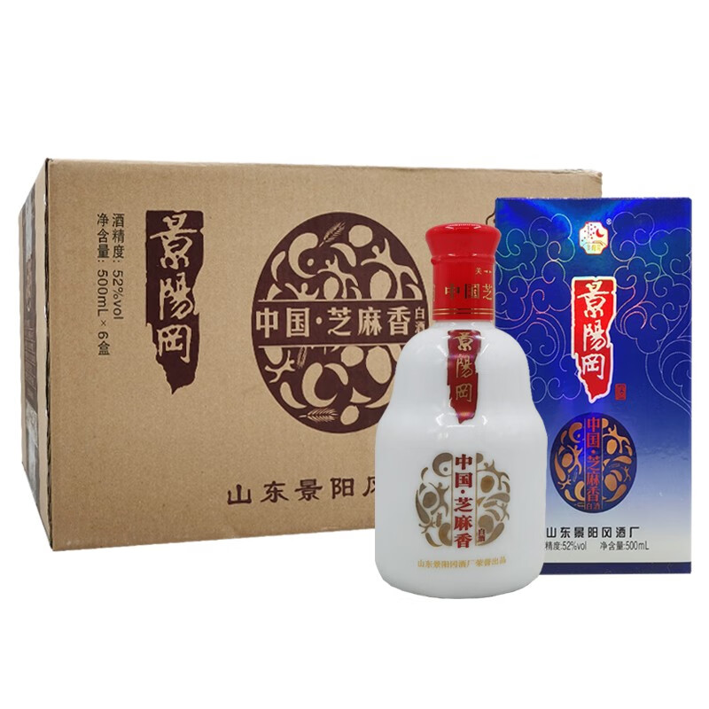 景阳冈芝麻香酒 52度芝麻香型  500ml*6 整箱 2018年2月生产