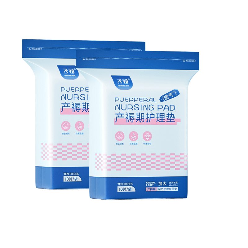 子初孕產(chǎn)婦護理墊產(chǎn)褥墊成人老人嬰兒一次性床墊隔尿墊月經(jīng)墊10片*2包