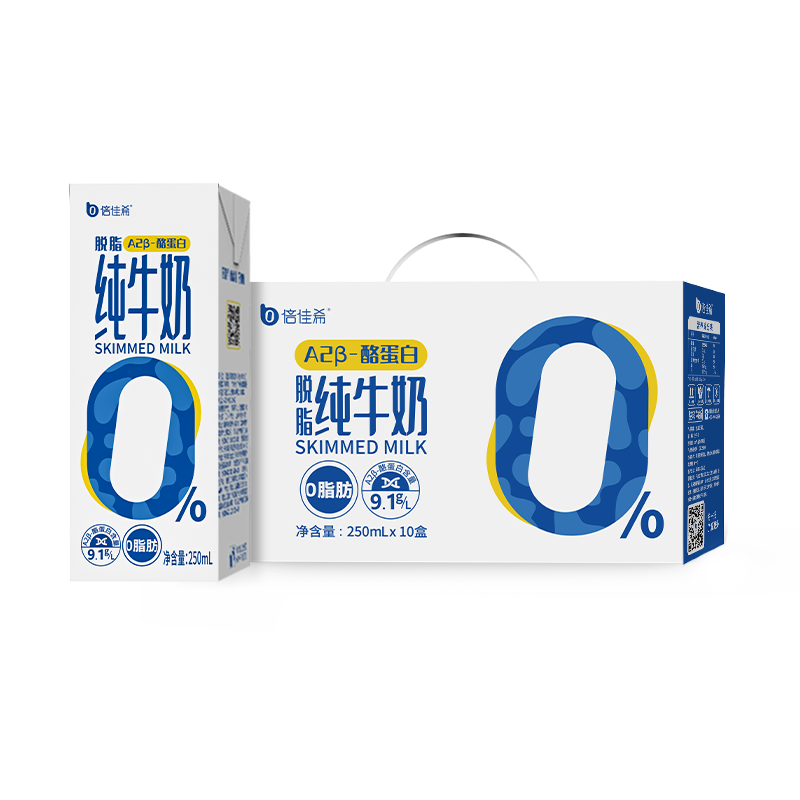 ����ϣA2���ҵ��״�ţ����֬ţ�̳���ѧ��Ӫ��������������250ml*10�� A2���ҵ��ס�250ml*10�С� 1��