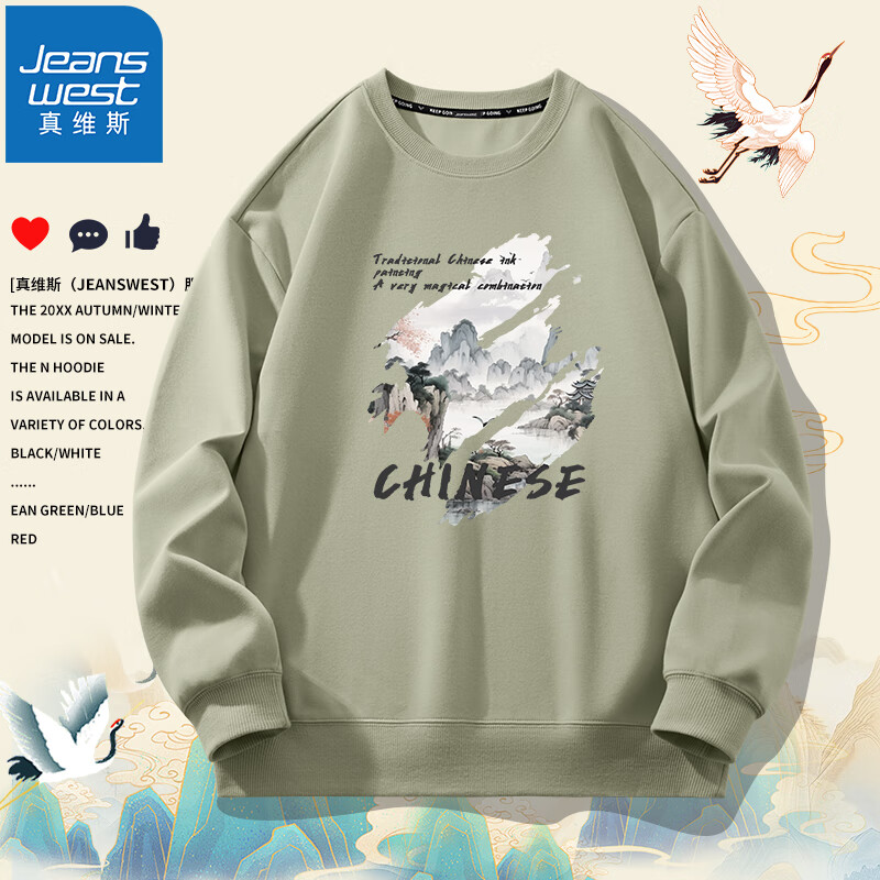 真维斯（JEANSWEST）卫衣春秋款