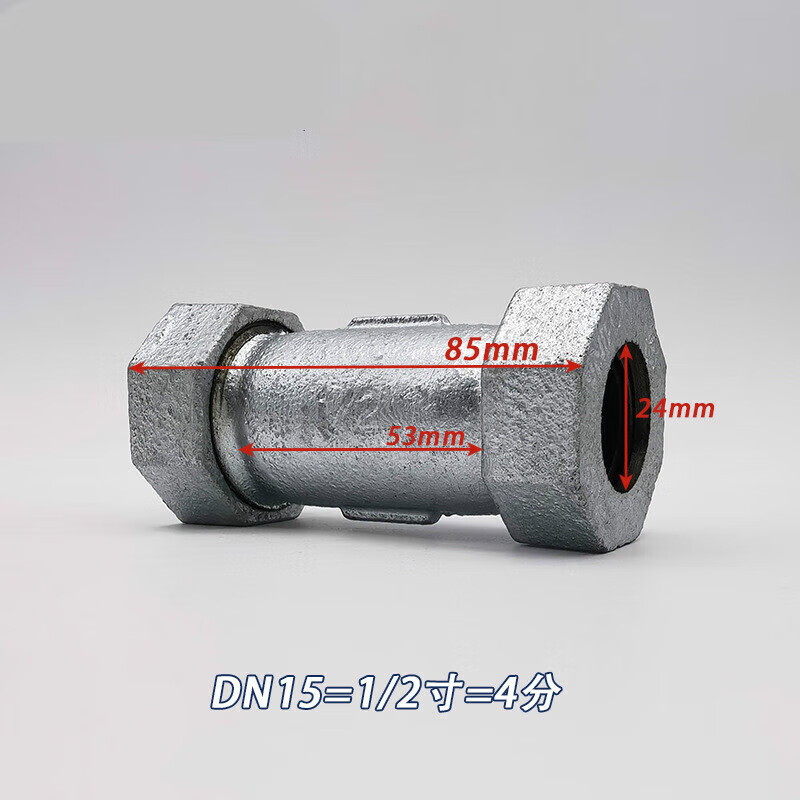 哩嗹啰嗹速接快接头铁镀锌管水管补漏器铁管镀锌快速接头活接头直插