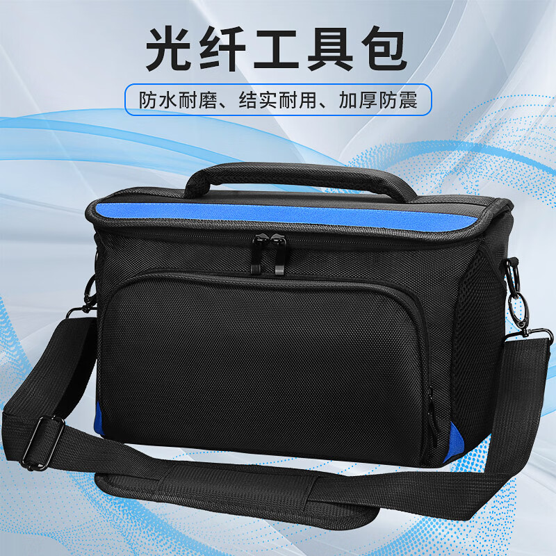 光纤到户专用便携工具包光纤熔接机包耐磨防水抗震熔纤机包加大版