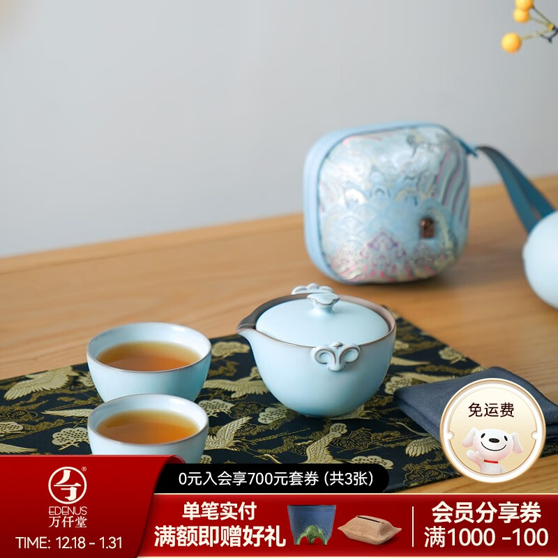 京东旅行茶具历史售价查询网站|旅行茶具价格历史