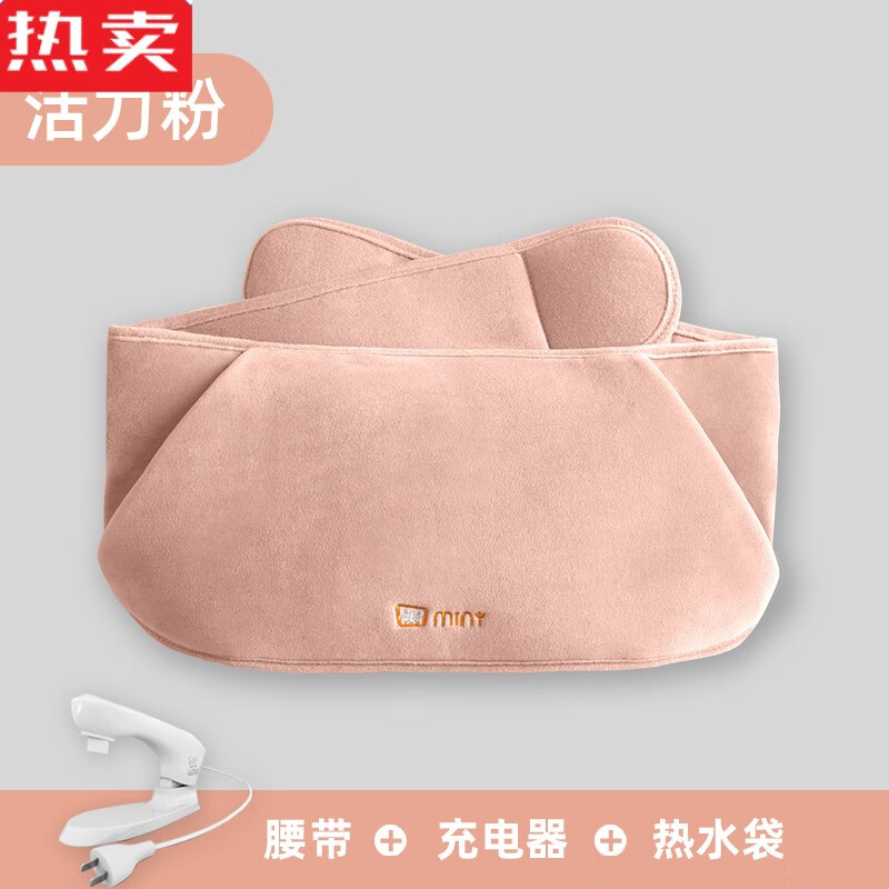 卫亮米尼热水袋充电暖水袋热敷暖宫防爆暖手宝宝暖腰毛绒电暖宝暖肚子