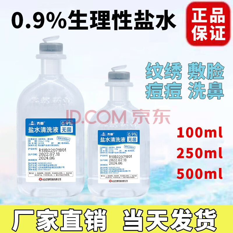 历史价格走势|高品质“爱护佳”家庭护理商品推荐