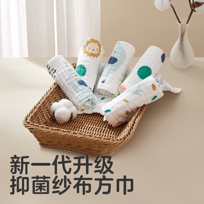 可优比（KUB）婴儿口水巾洗脸巾宝宝喂奶巾新生儿纯棉纱布毛巾小方巾手帕 森林之悦【6条装】30*30cm带挂绳
