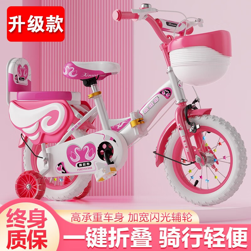 自行车历史价格网站|自行车价格比较