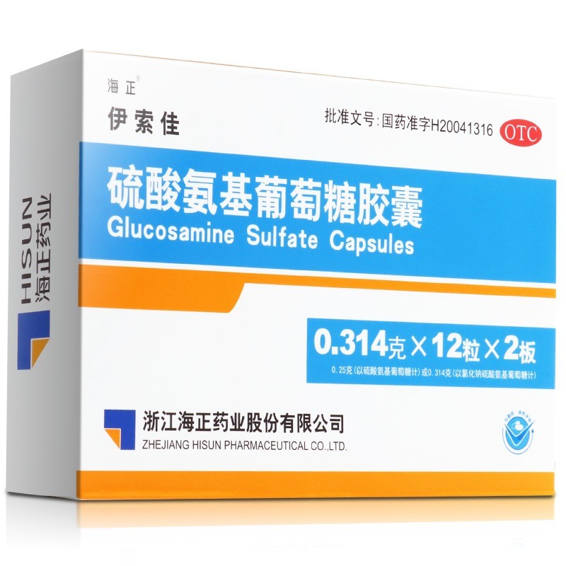 原料药十大品牌排行榜