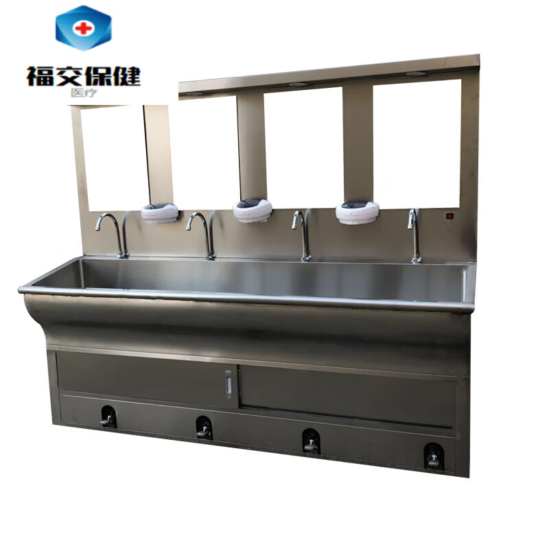 福交保健 医用洗手池304不锈钢手术室洗手池外科刷手槽感应脚踏医院