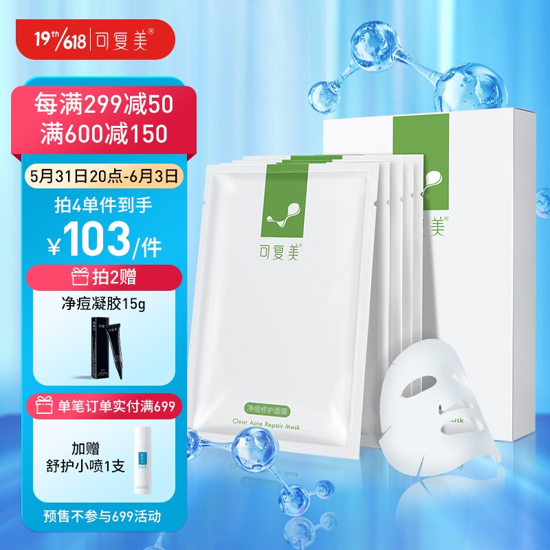 趋势显示,价格稳步上涨!抢购限时折扣,快来哦!