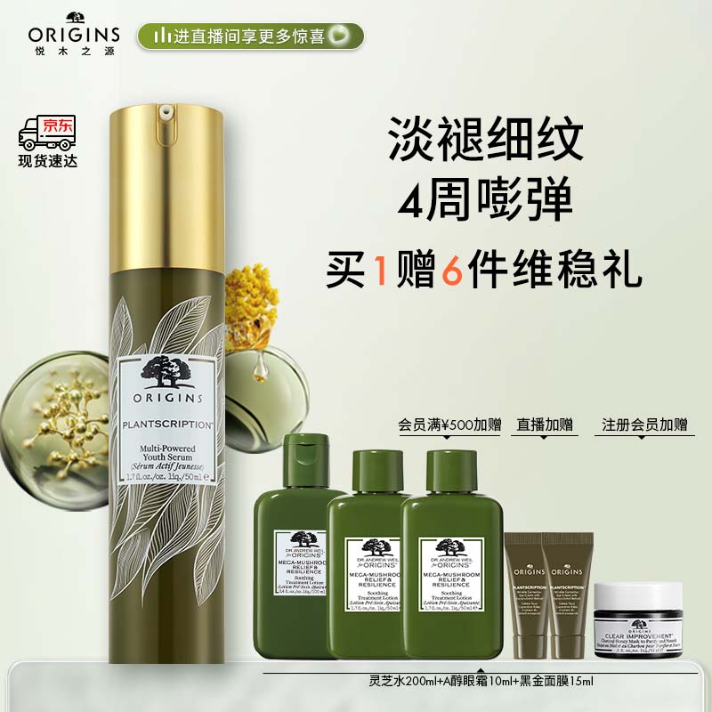 怎么看面部商品的历史价格|面部价格走势图