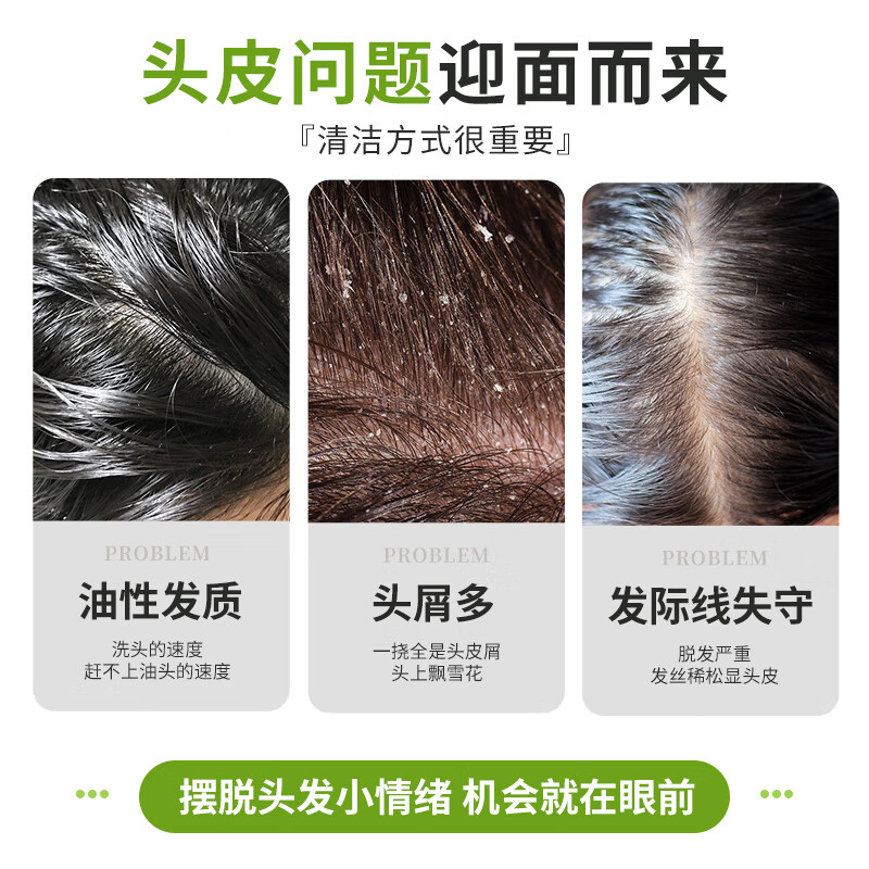 Mild By Nature护发素 丰盈浓密成分安心pH值平衡 柑橘味洗发水