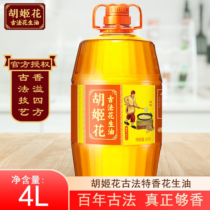 胡姬花古法花生油4l瓶装压榨食用油 【古法特香】4l