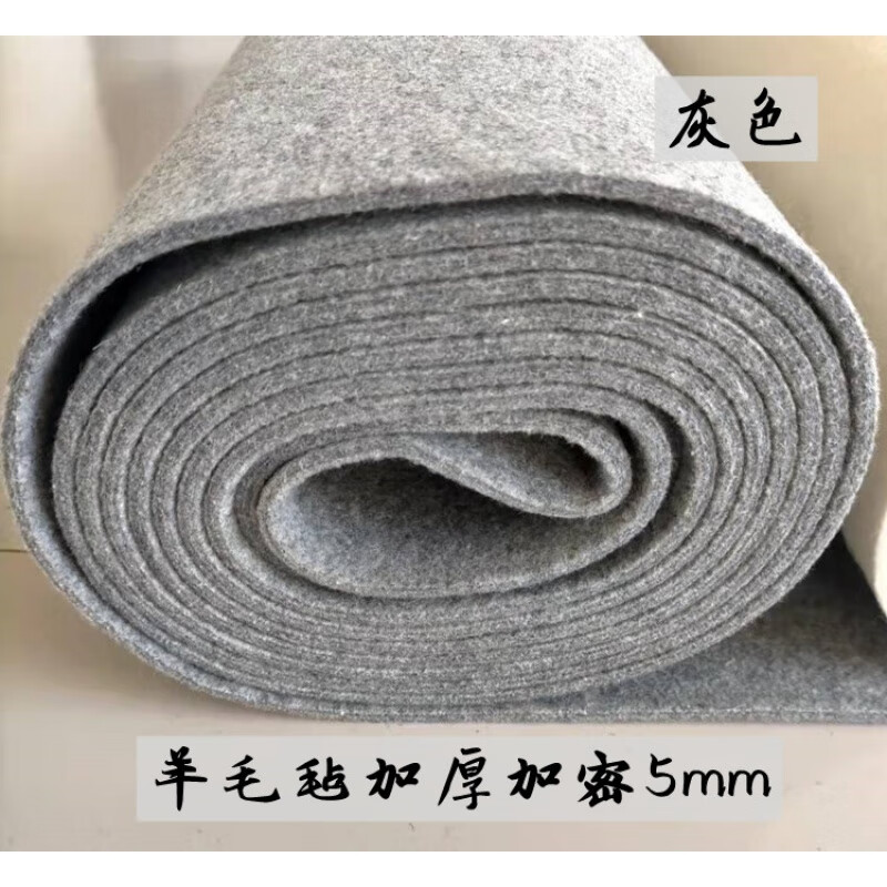 書法毛氈墊純羊毛書畫氈國畫氈繪畫毛氈墊定制各種大尺寸加厚5mm書法羊毛氈 純羊毛5mm80*150cm灰色