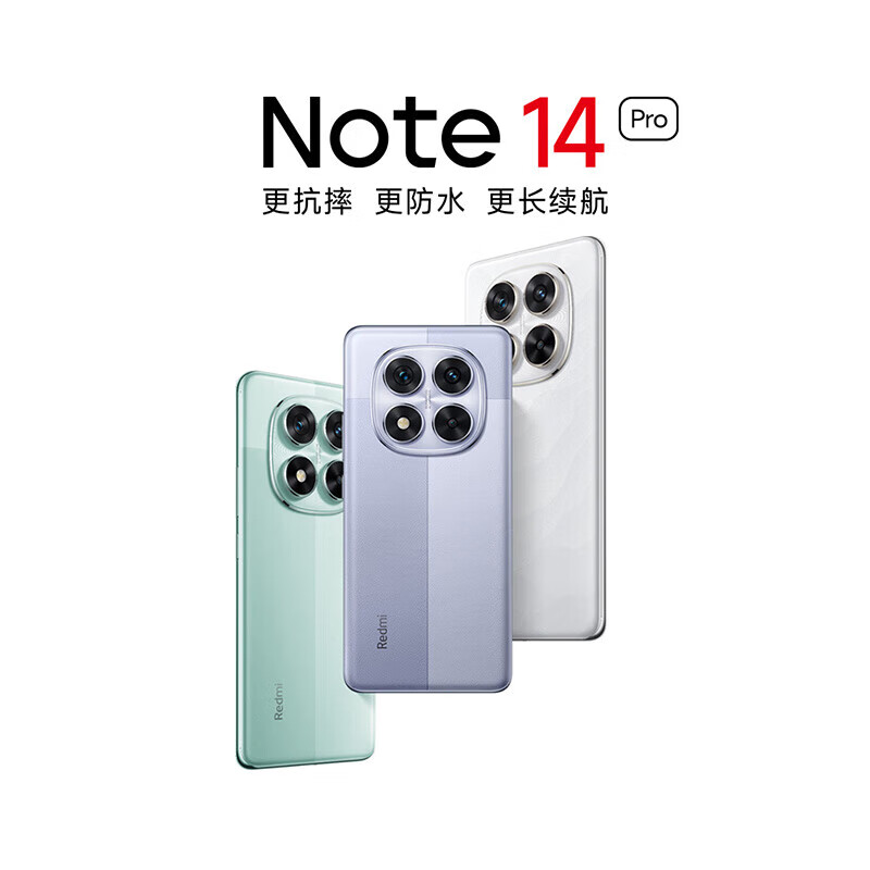 С���ֻ�Redmi Note 14 Pro 2024������Ʒ5Gȫ��ͨ ����7300-Ultra IP68������ˮ 6.67Ӣ�����note14p ĺ���� 8GB+256GB