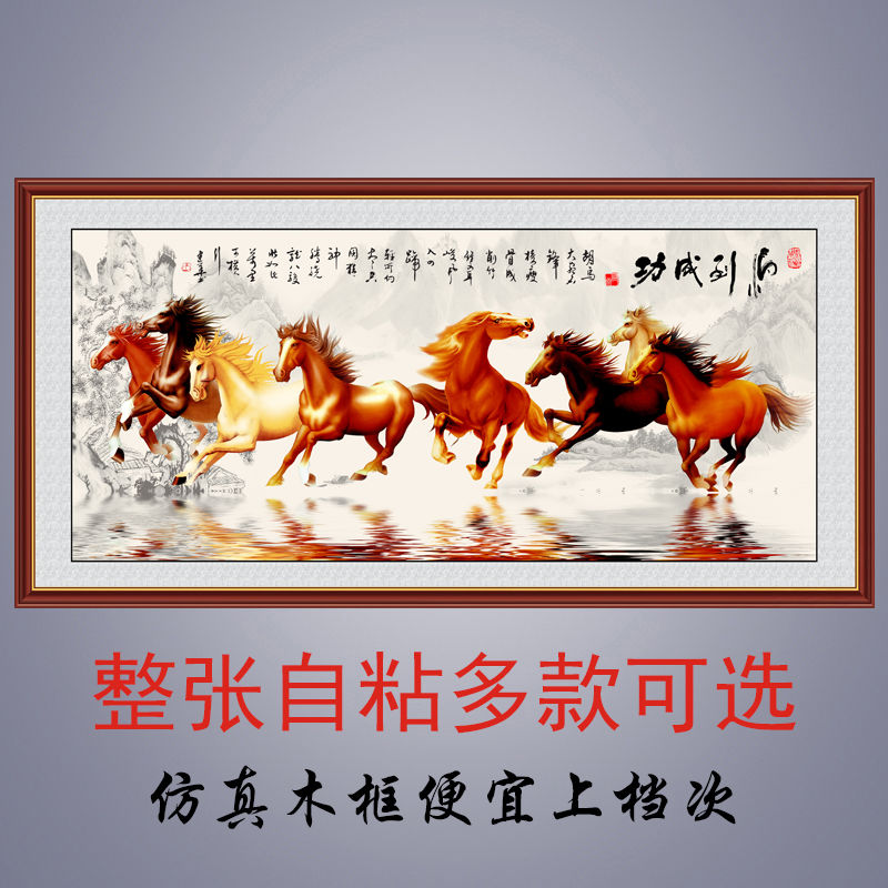 八马图 絹本 宋趙伯駒八駿圖 趙伯駒 中国掛軸 八駿圖 八