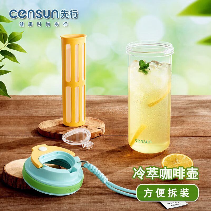 先行咖啡冷萃壶家用大容量冷萃杯夏季户外便携随行水果冷萃茶瓶 橙色1100ml