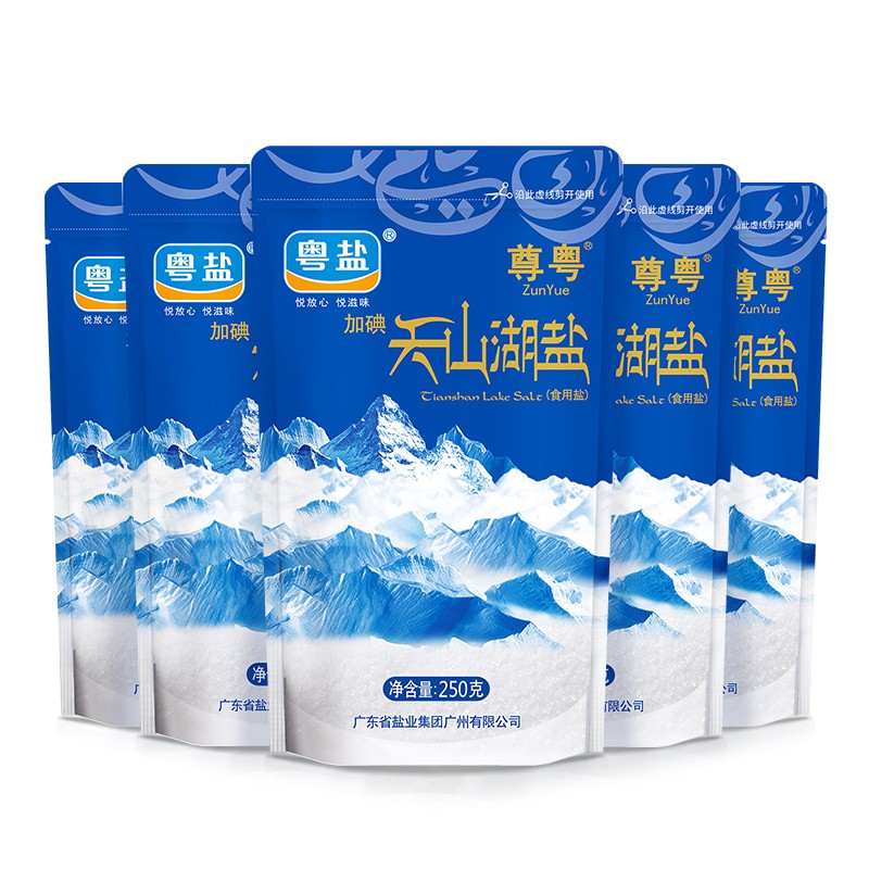 调味品历史价格软件|调味品价格比较