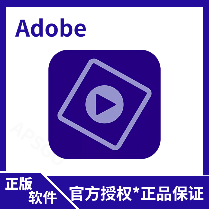 官方正版授权 adobe premiere elements 2024 视频编辑工具软件 终身