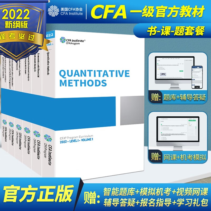 (清仓)2021-2022版Kaplan