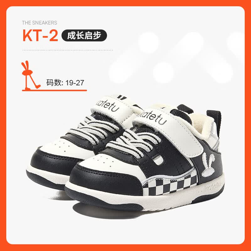 卡特兔男女宝宝学步鞋冬季软底机能鞋加绒保暖婴儿鞋小童防滑棉鞋 黑白 24 内长14.5cm 脚长13.6-14.2