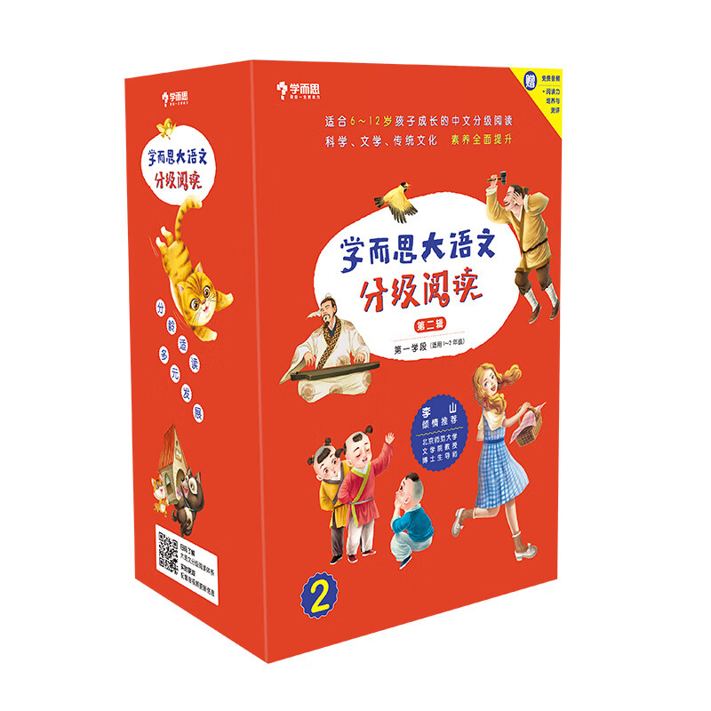 京东图书文具 2021-03-02 - 第25张  | 最新购物优惠券