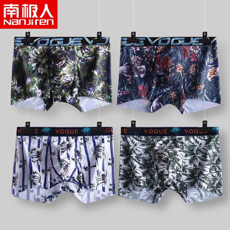 南极人男式内裤价格走势,推荐抑菌时尚短裤头透气修身潮流裤衩