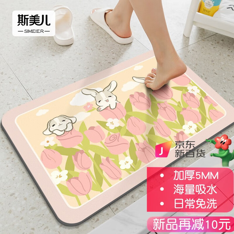 电商地垫价格变化查询|地垫价格走势