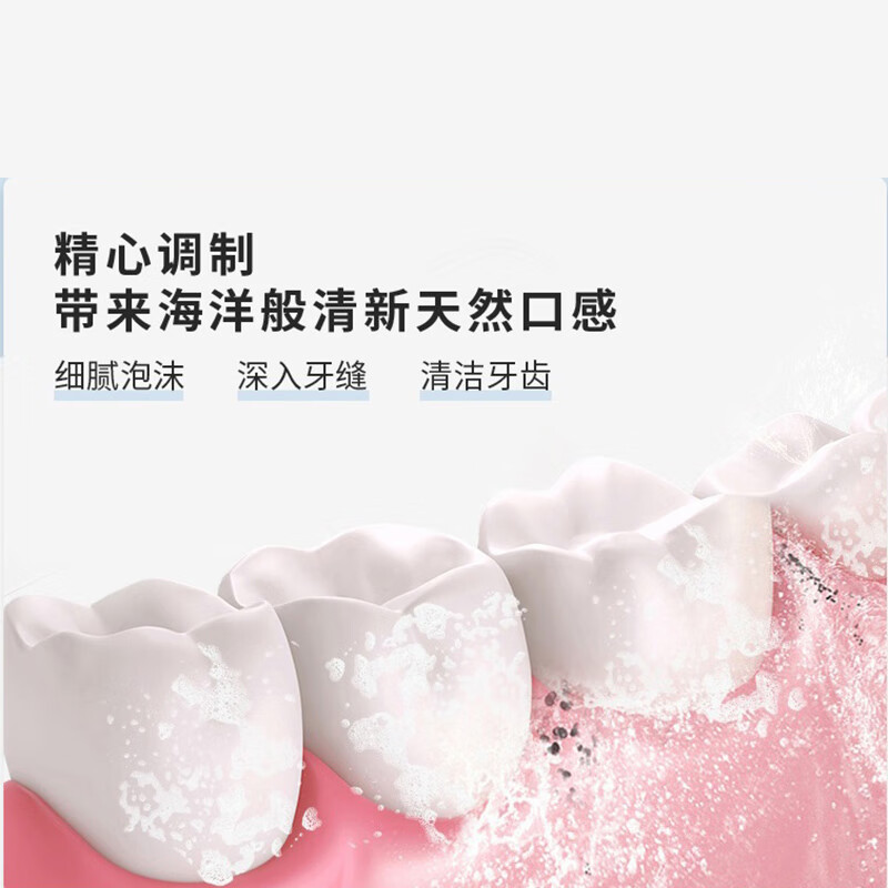 冷酸灵牙膏专研抗敏牙膏固齿护敏缓解牙龈红肿出血牙齿敏感酸痛清新口气 [抗敏美白】全家福套装5支