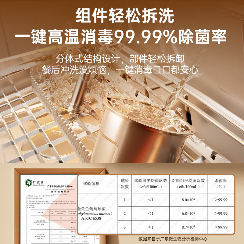 北欧沃朗蒸煮料理机 家用便携随行杯 榨汁机 原汁机汁渣分离 迷你小型婴儿辅食机 果汁机 象牙白