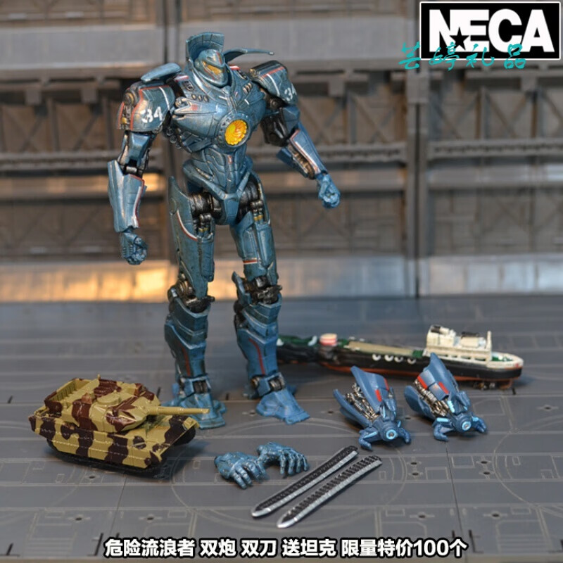 毕业季送老师的礼物环太平洋neca2机甲模型危险复仇流浪者暴风赤红
