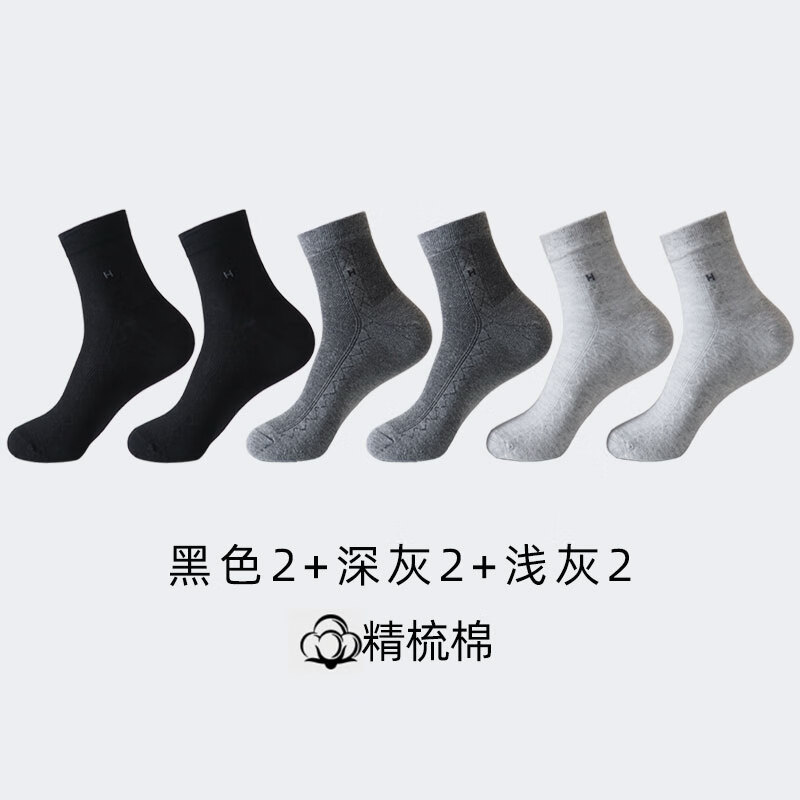 m-manyutie大码48超薄皮鞋男袜子夏季大号加肥加大夏天薄款网眼透气