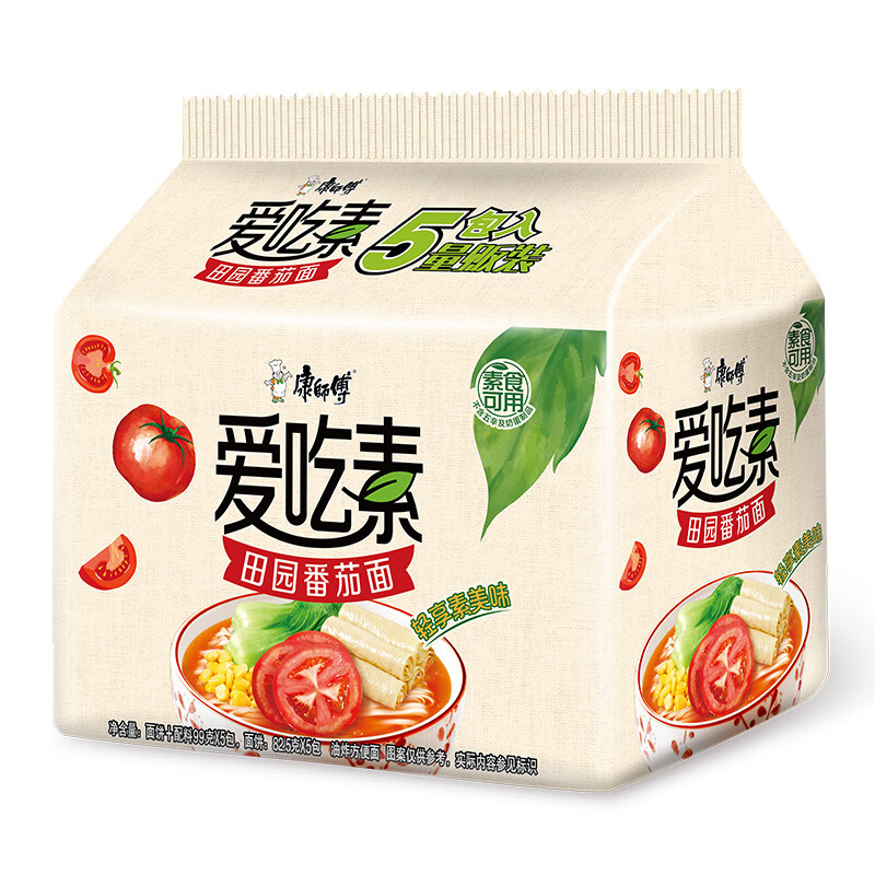 康师傅方便面 爱吃素 田园番茄面 82.5g*5袋 素食方便面 泡面袋装 速食
