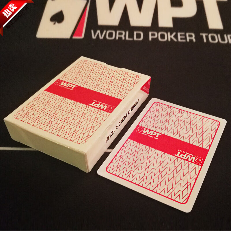 艋汇【星扑克】WPT联合出品德州扑克牌塑料防水磨砂授权制作 WPT扑克红色