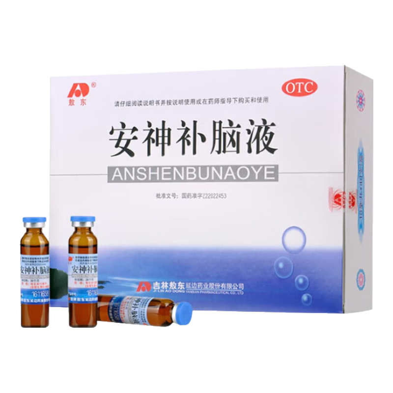 【咨詢有驚喜】敖東 安神補腦液 10ml*40支 生精補髓 益氣養(yǎng)血 強腦安神 3盒裝【咨詢驚喜價】