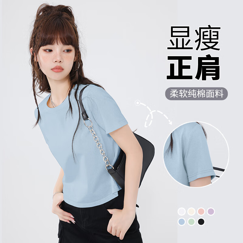 真维斯韩系chic别致短款上衣时尚简约纯棉圆领正肩短袖t恤女GX 雾霾蓝-j纯色 M