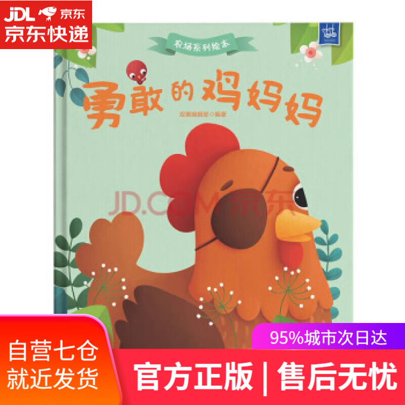 【新华书店】常识判断模块宝典 伍景玉 教育科学出版社