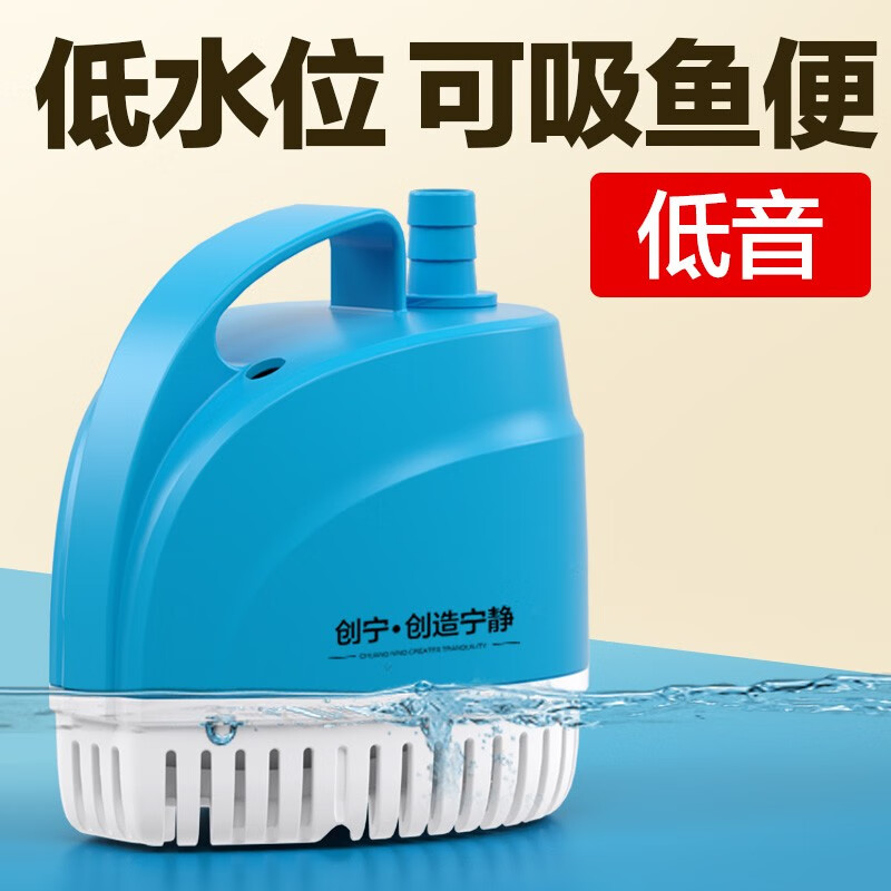 创宁品牌过滤器/水泵价格走势及消费者评测|过滤器水泵历史价格查询方法